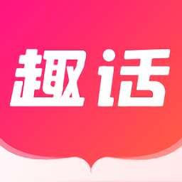 趣话小说v1.2.1 安卓版（暂无下载）_中文安卓app手机软件下载