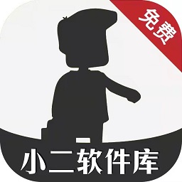 小二软件库6.0v6.0 最新安卓版_中文安卓app手机软件下载