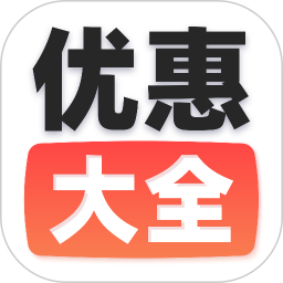 汽车优惠大全appv1.7.2 安卓版_中文安卓app手机软件下载