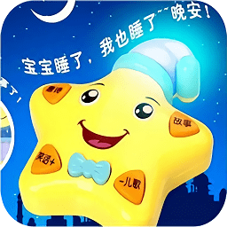 启蒙动画儿歌大全v1.0 安卓版_中文安卓app手机软件下载