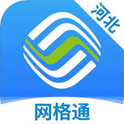 河北移动网格通appv1.1.1 安卓版_中文安卓app手机软件下载