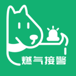 燃气接警软件v1.0.0 安卓版_中文安卓app手机软件下载