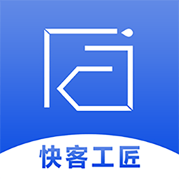 快客工匠用户版v2.0.3 安卓版_中文安卓app手机软件下载
