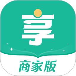 享大家商家版v2.5.4 安卓版_中文安卓app手机软件下载