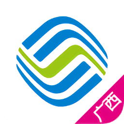 广西移动手机营业厅客户端(和掌桂)v7.4 安卓版_中文安卓app手机软件下载
