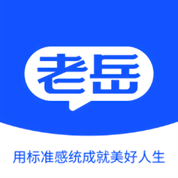 老岳讲感统软件v1.1.8 安卓版_中文安卓app手机软件下载