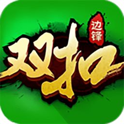 温州千变双扣游戏免费版v4.0.6 安卓版_中文安卓app手机软件下载