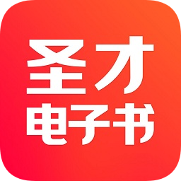 圣才电子书appv6.3.4 安卓免费版_中文安卓app手机软件下载
