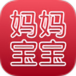 妈妈宝宝v1.2 安卓版_中文安卓app手机软件下载