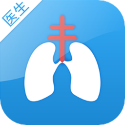 结核云帮手医生端软件v2.0.6 安卓版_中文安卓app手机软件下载