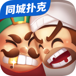 微乐斗地主最新版本v5.8.7 安卓版_中文安卓app手机软件下载
