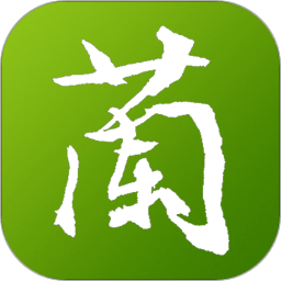 中国兰花交易网手机版v6.0.4 安卓版_中文安卓app手机软件下载