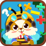 儿童益智学数学小游戏v1.3.14 安卓版_中文安卓app手机软件下载