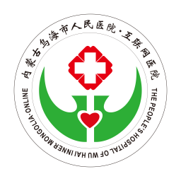 乌海人民医院v3.4.5 安卓版_中文安卓app手机软件下载