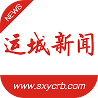 运城新闻网客户端v5.6.3 官方安卓版_中文安卓app手机软件下载