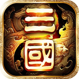 铁血三国olv1.0.0 安卓版_中文安卓app手机软件下载