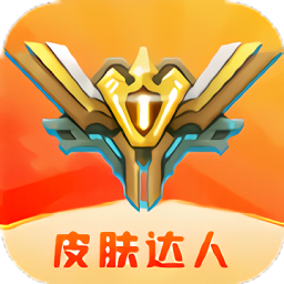 皮肤达人壁纸软件v1.1 安卓版_中文安卓app手机软件下载