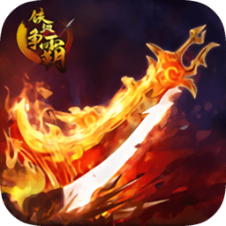 铁血争霸公益服v3.0.1 安卓版 （暂无下载）_中文安卓app手机软件下载