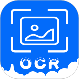 OCR扫描助手最新版v1.0.5 安卓最新版_中文安卓app手机软件下载