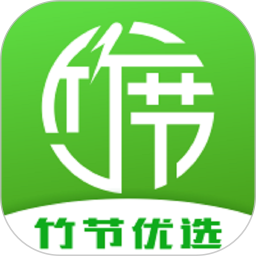 竹节优选v0.0.12 安卓版_中文安卓app手机软件下载