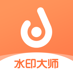 去加水印appv1.07 安卓版_中文安卓app手机软件下载