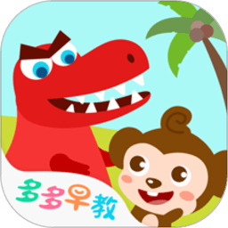 多多恐龙岛免费完整版v2.3.01 安卓版_中文安卓app手机软件下载
