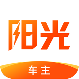 阳光车主司机端appv6.12.3 官方安卓版_中文安卓app手机软件下载