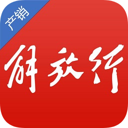 解放行产销版最新版v3.5.2 官方安卓版_中文安卓app手机软件下载