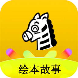 班马有声英语绘本appv2.0.1 安卓最新版_中文安卓app手机软件下载
