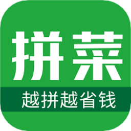 拼菜网买菜v1.0.1 安卓版_中文安卓app手机软件下载