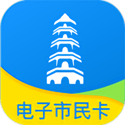 智慧苏州市民卡appv5.4.9 官方安卓版_中文安卓app手机软件下载