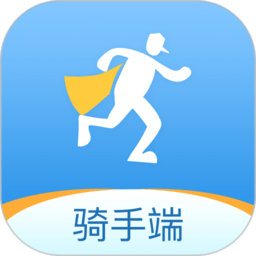家家爱骑手端appv1.0.0 安卓版_中文安卓app手机软件下载
