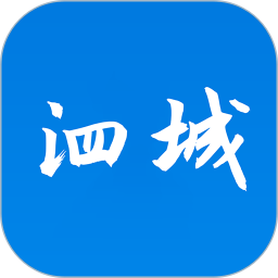 泗城相识v5.3.40 安卓版_中文安卓app手机软件下载