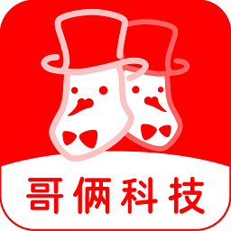 哥俩商城手机版v2.0.1.7 安卓版_中文安卓app手机软件下载