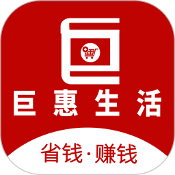 巨惠生活v0.0.22 安卓版_中文安卓app手机软件下载