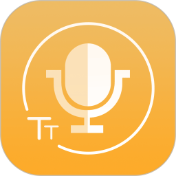 录音文字转换王v1.2.4 安卓版_中文安卓app手机软件下载
