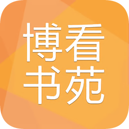 博看书苑软件v7.4.3 官方安卓版_中文安卓app手机软件下载