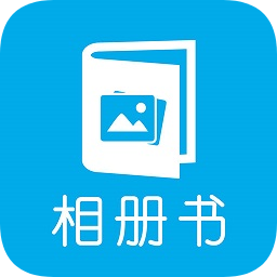 电子相册v4.61 安卓版_中文安卓app手机软件下载