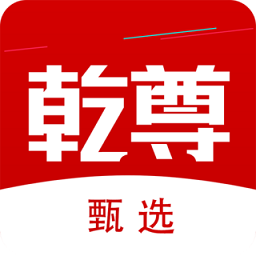 乾尊v1.0.1 安卓版_中文安卓app手机软件下载