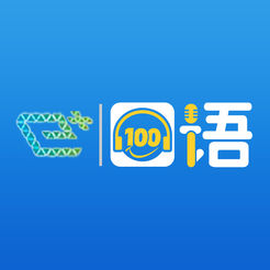 苏州园区易加口语平台v5.5.4 官方安卓版_中文安卓app手机软件下载