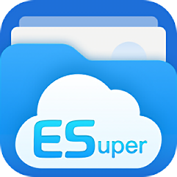 esuper文件管理v1.1.6 安卓版_中文安卓app手机软件下载