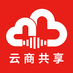 云商共享v1.0.67 安卓版_中文安卓app手机软件下载