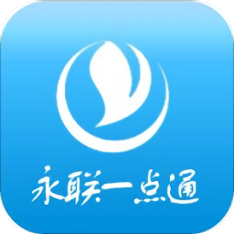 永联一点通v2.42安卓版_中文安卓app手机软件下载