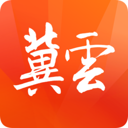 河北冀云手机客户端v2.9.17 官方安卓版_中文安卓app手机软件下载