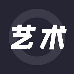 唯一的艺术v1.5 安卓版_中文安卓app手机软件下载