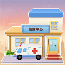 医院大作战游戏v1.0.51 安卓版_中文安卓app手机软件下载