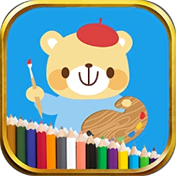 儿童宝宝画画世界游戏v3.0 安卓版_中文安卓app手机软件下载