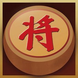中国经典象棋appv1.8.0 安卓版_中文安卓app手机软件下载