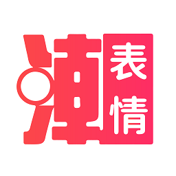 微信潮图表情包 v1.0.26