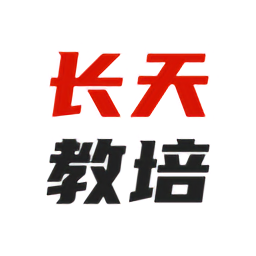 长天教培官方版v2.4.6 安卓版_中文安卓app手机软件下载